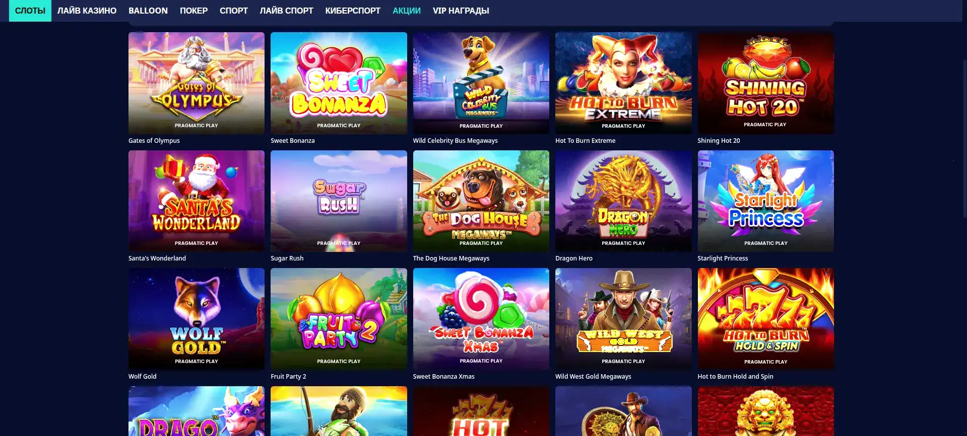 Magnit casino официальный сайт интерфейс